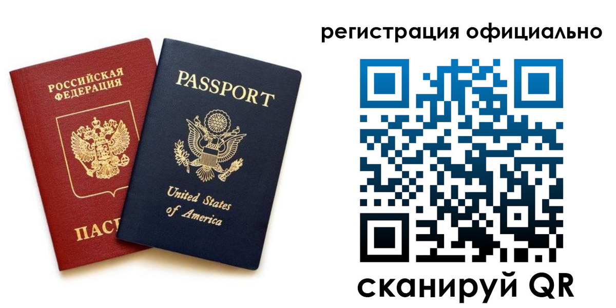 регистрация в Кизилюрте