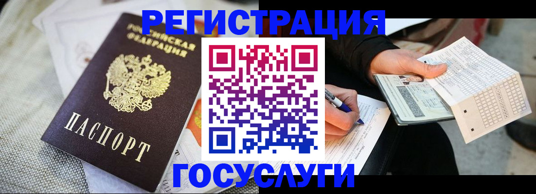 прописка в квартире в Кизилюрте
